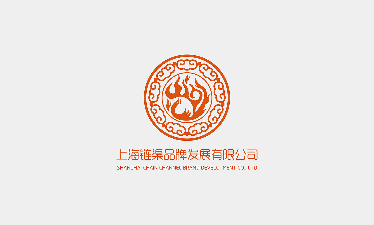 链渠品牌供应链公司品牌设计（图ZMzM2NzAyODgw） - 品牌 - 站酷设计师冰糖L原创素材 - 站酷ZCOOL