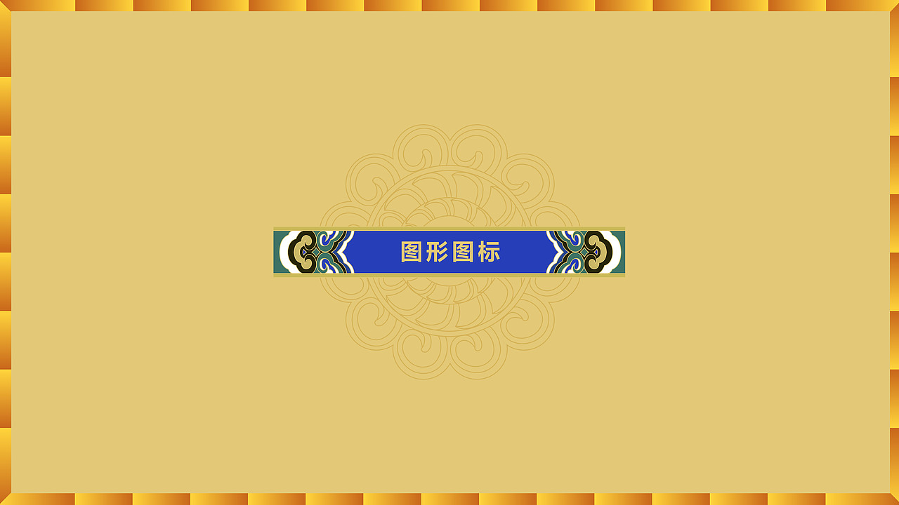 故宫宫廷文化2023龙年主题图库《九龙升腾》