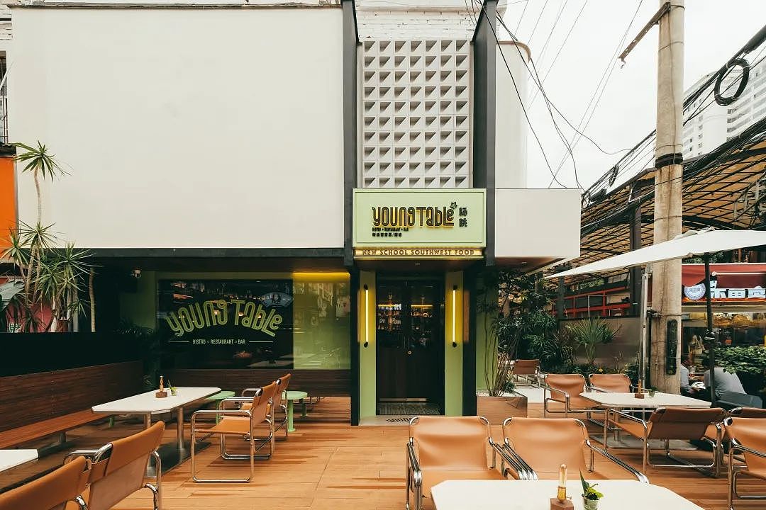 YoungTable bistro 杨桃（图ZMzI5MDg3NTI0） - 商业空间设计 - 站酷设计师YNOT设计原创素材 - 站酷ZCOOL