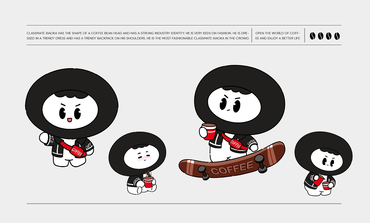 小咖同学 | 咖啡品牌IP设计（图ZMzYzOTY2NjA4） - IP形象 - 站酷设计师星匠品牌设计原创素材 - 站酷ZCOOL