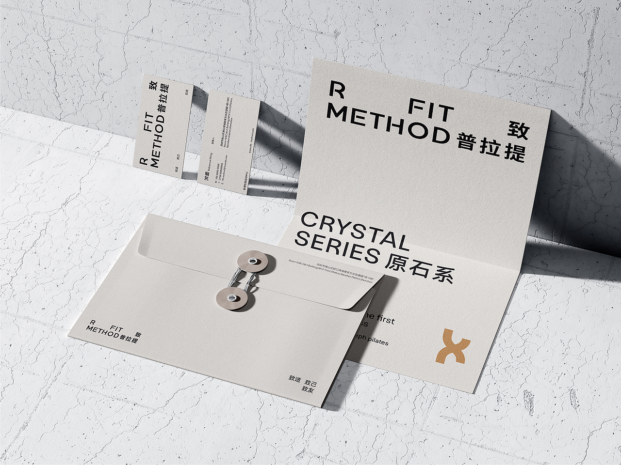 R FIT METHOD 品牌升级全案|NYGDESIGN