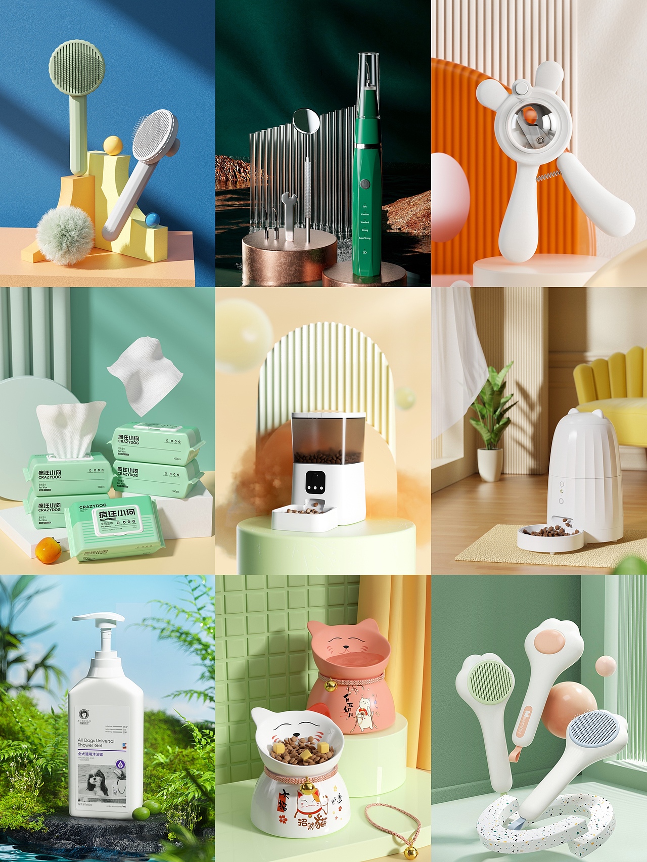 宠物用品 I 产品渲染日常