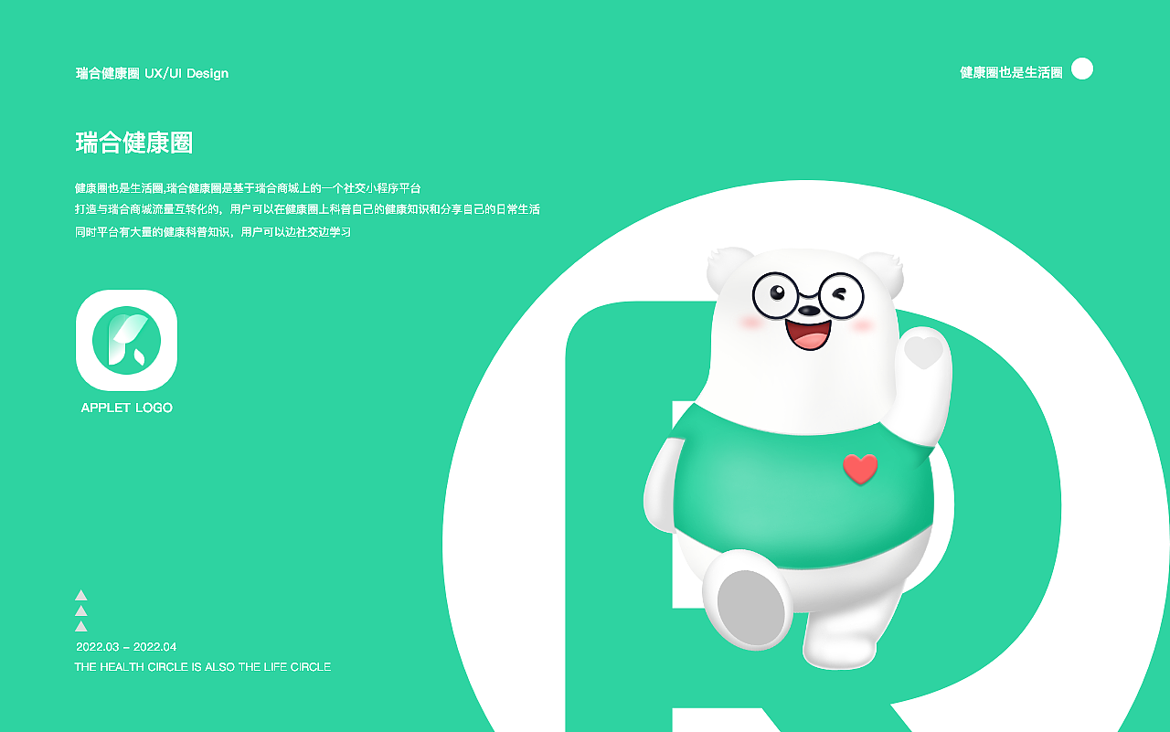 社交圈子UI设计（图ZMzM1NzI5NTY4） - 其他UI - 站酷设计师米大白吖原创素材 - 站酷ZCOOL