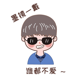 果真表情包设计（图ZMzAxNjY3NzU2） - 网络表情 - 站酷设计师插画师Cynthia原创素材 - 站酷ZCOOL