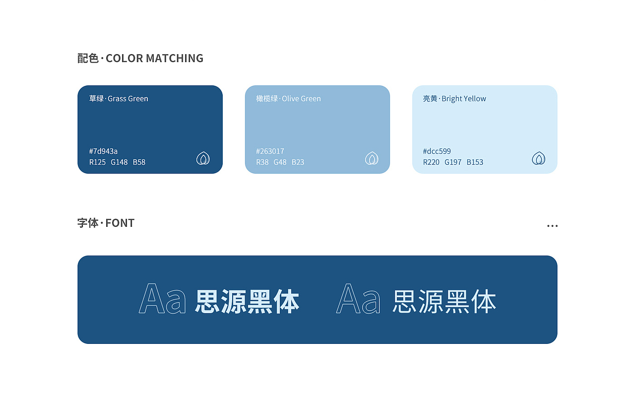 野生川贝详情页|川贝母|川贝|滋补品|中药材|电商详情（图ZMzYwMDY1NzMy） - 电商 - 站酷设计师迷鹿设计原创素材 - 站酷ZCOOL