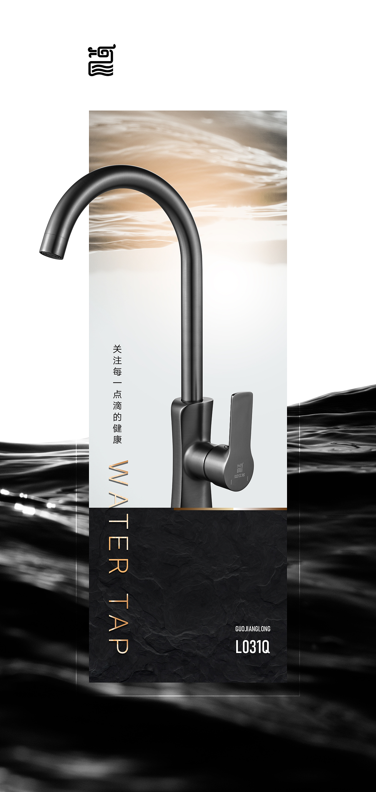 卫浴产品海报（图ZMzMxMzcxMzI4） - 其他三维 - 站酷设计师lenshi125原创素材 - 站酷ZCOOL