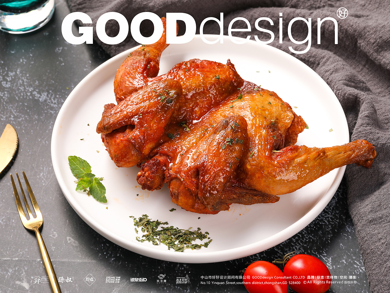 产品拍摄 | 叫了个鸡 | GOODdesign摄影