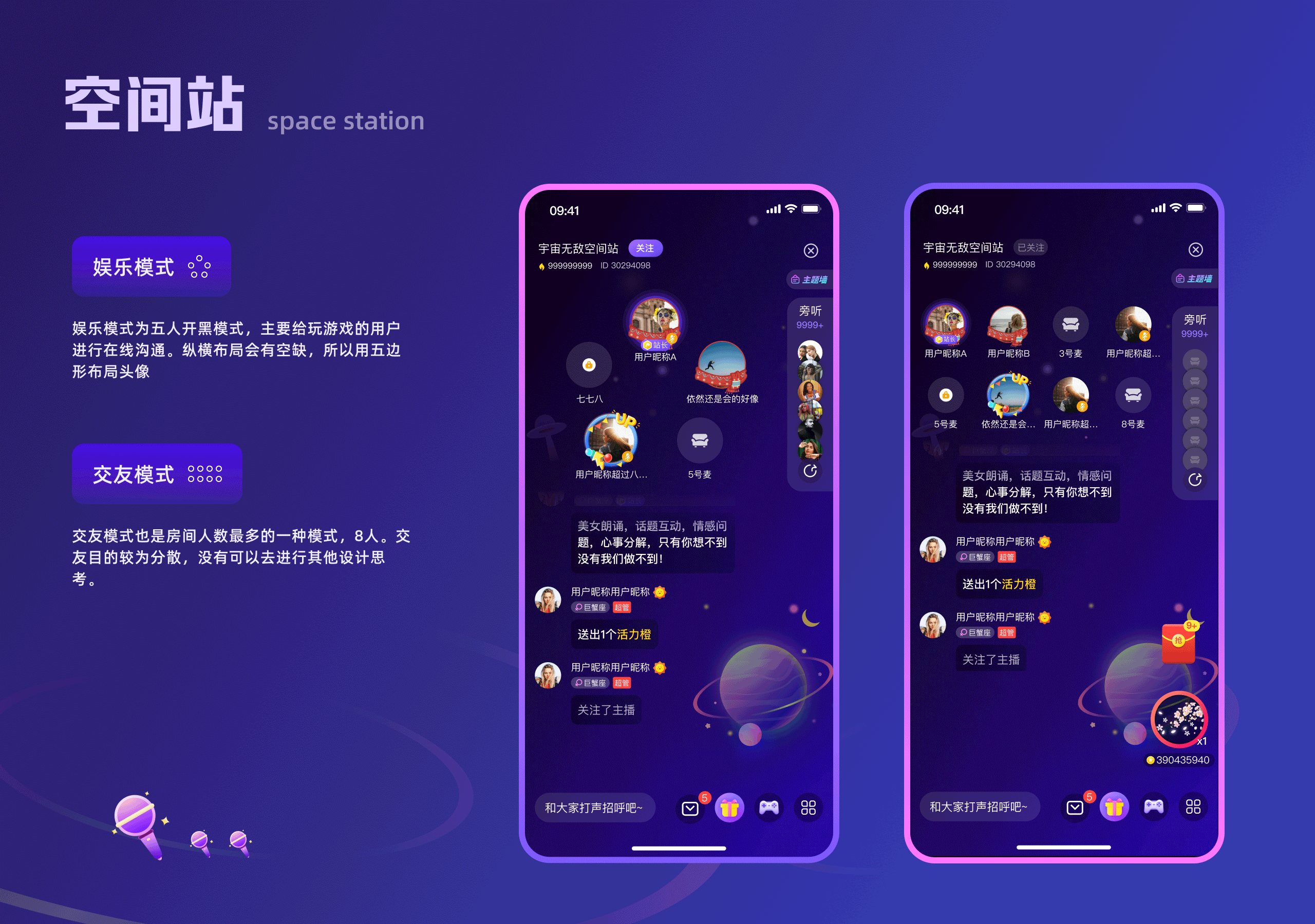 社交APP-FLAG（图ZMzYwMjgyNjE2） - APP界面 - 站酷设计师木远同学原创素材 - 站酷ZCOOL