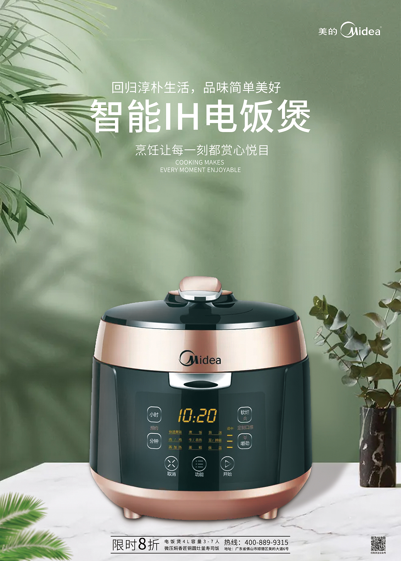 一些个人练习作品，如有侵权请联系删除（图ZMzIxMzgwNzI0） - 电商 - 站酷设计师可乐迷迷糊糊原创素材 - 站酷ZCOOL