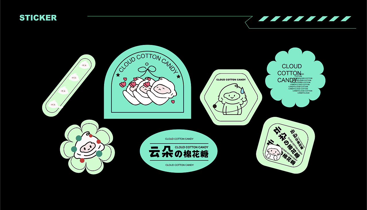 中南民族大学丨视觉传达专业丨查同学丨向量设计