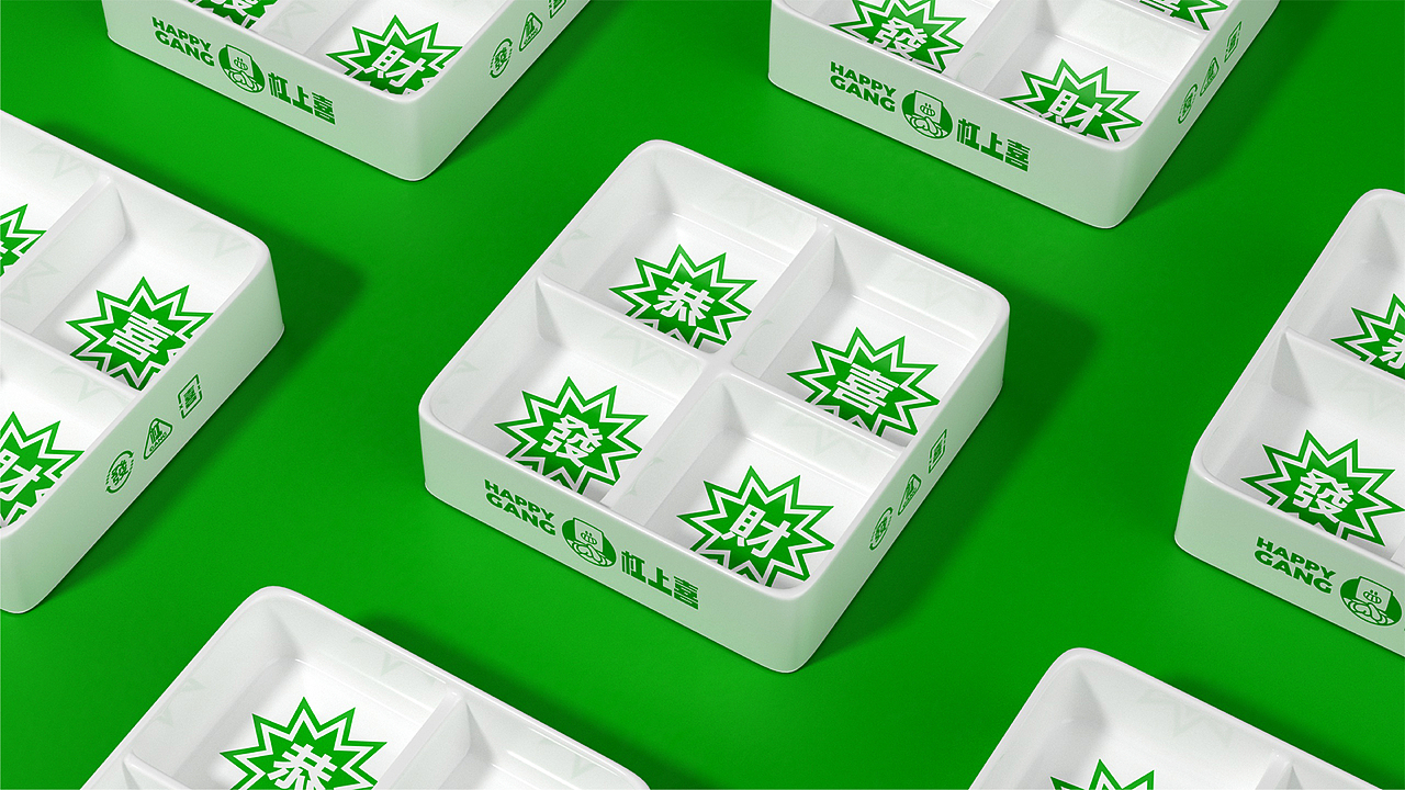 HAPPY GANG 杠上喜-24小时无人自助棋牌室-品牌设计（图ZMzQzNzYxOTA0） - 品牌 - 站酷设计师ATAO丨DESIGN原创素材 - 站酷ZCOOL