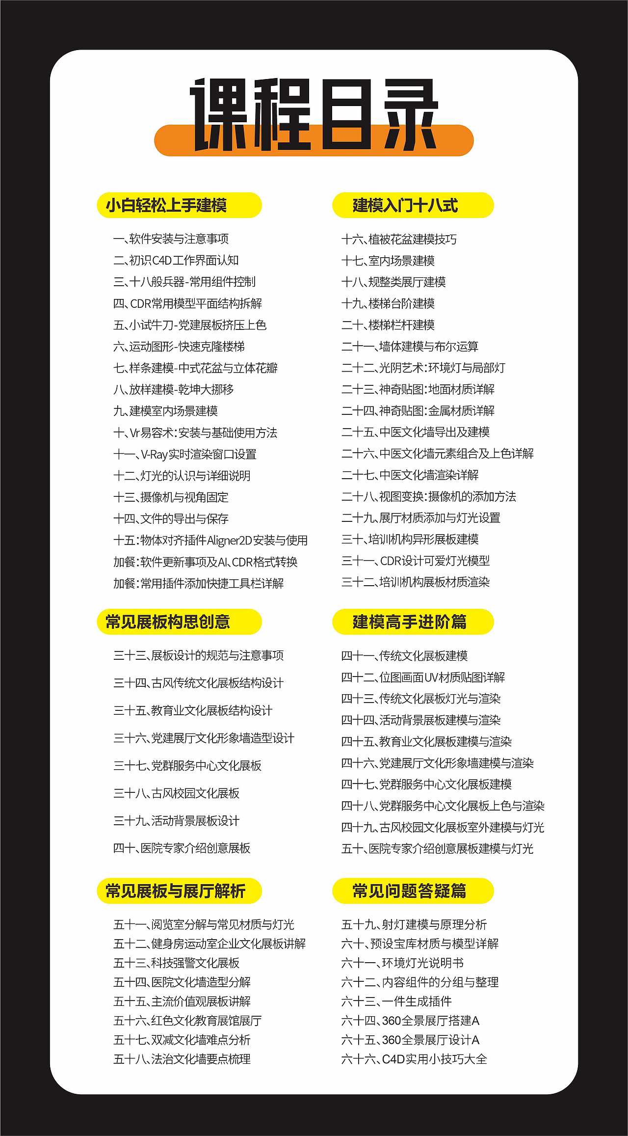 二组优质大气的文化展厅设计！#展馆设计#展厅设计（图ZMzUzNjMwODMy） - 其他平面 - 站酷设计师雨田侃设计原创素材 - 站酷ZCOOL