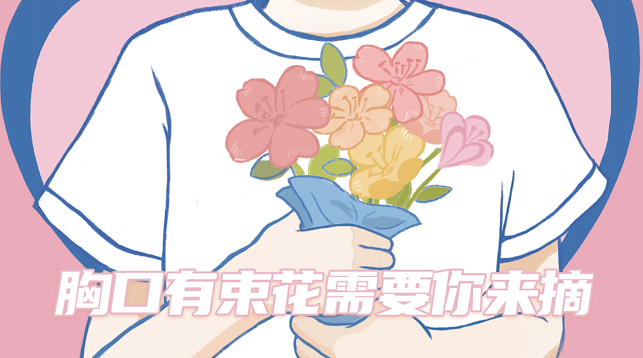 歐萊雅七夕音樂動畫（圖ZMzE5MDc3OTAw） - Motion Graphic - 站酷設(shè)計師Zoraly黎時熙原創(chuàng)素材 - 站酷ZCOOL