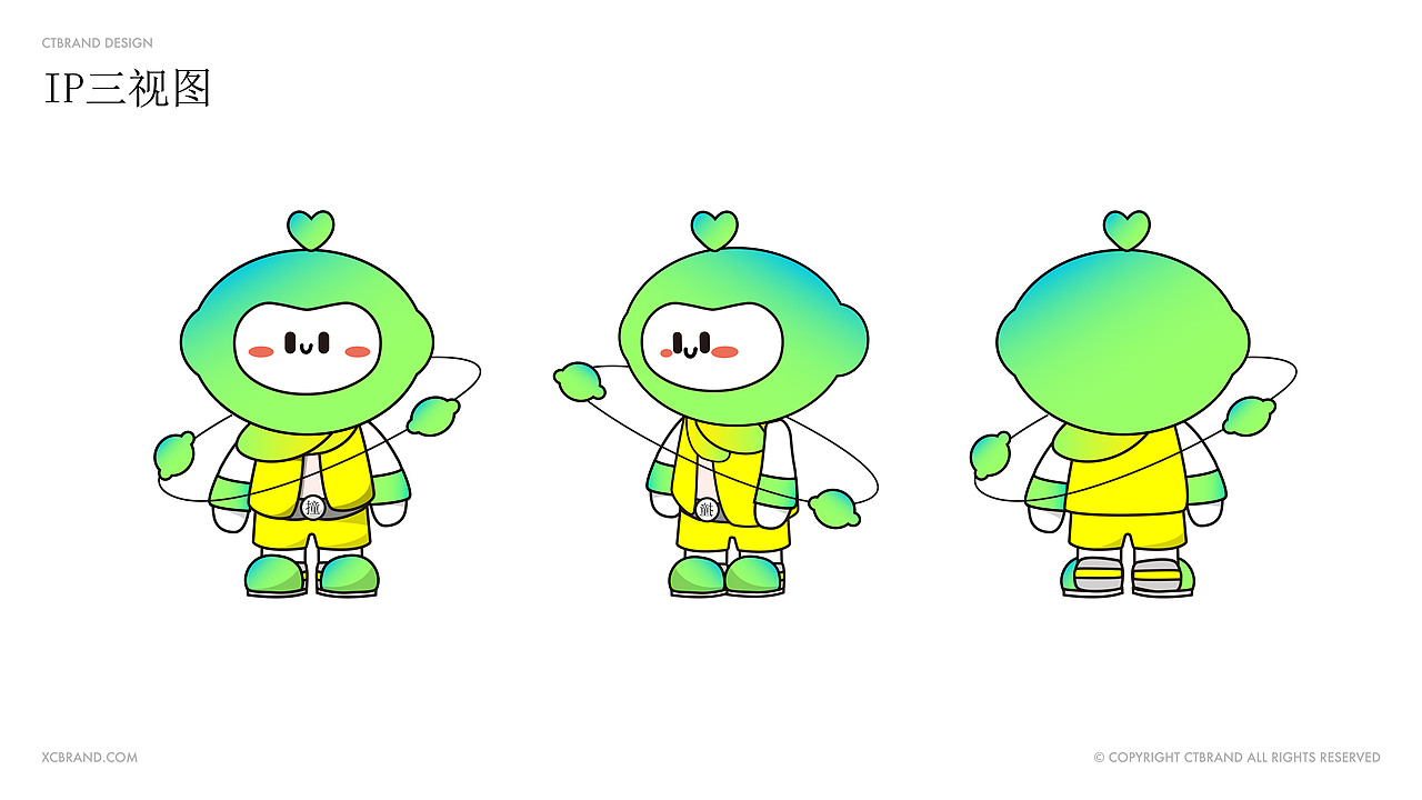 中国风新茶饮-柠檬赛道“小柠撞茶”-ip形象设计