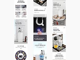 J-<b class='hightlight'>家用</b><b class='hightlight'>电器</b>类详情页