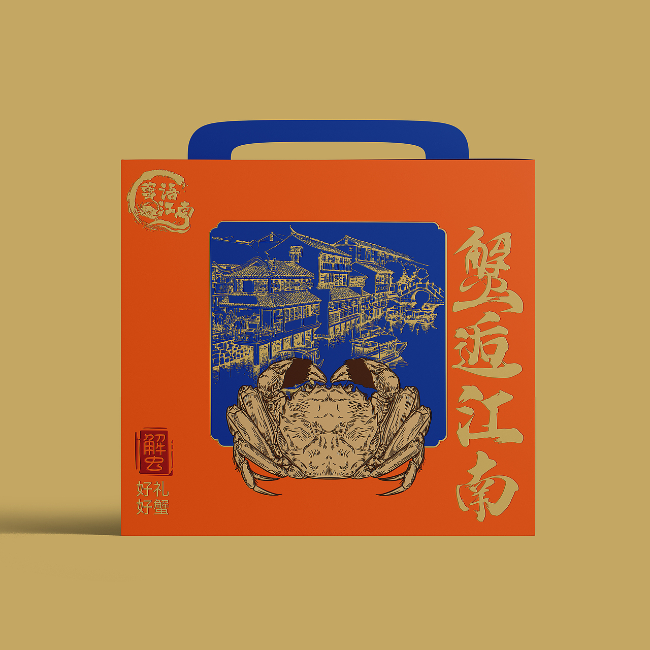 大闸蟹-蟹逅江南/包装设计（图ZMzU0OTAzODM2） - 包装 - 站酷设计师硬核青年原创素材 - 站酷ZCOOL