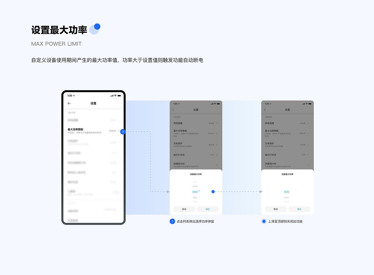 2021-2023·作品合集（图ZMzQzMTkzODI4） - APP界面 - 站酷设计师Yana_yyh原创素材 - 站酷ZCOOL