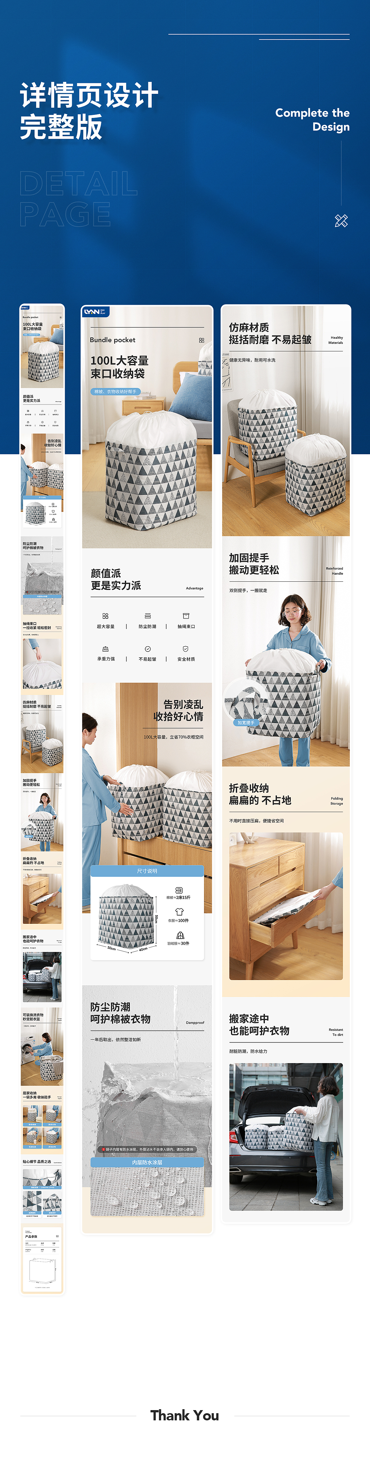 4月工作总结