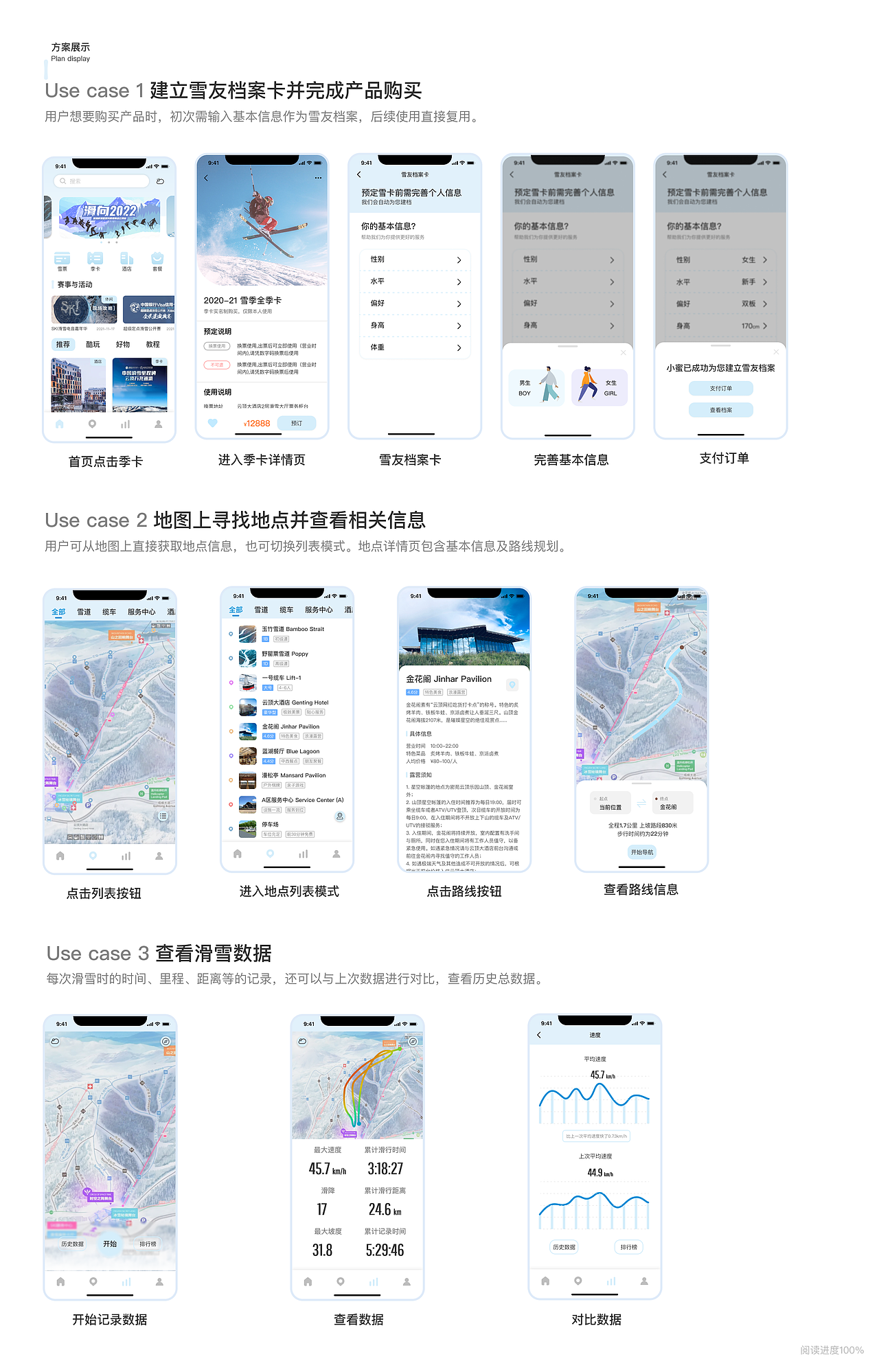 密苑云顶APP2.0版本优化设计（图ZMzU3MTgwNjQw） - 交互/UE - 站酷设计师周思俍原创素材 - 站酷ZCOOL