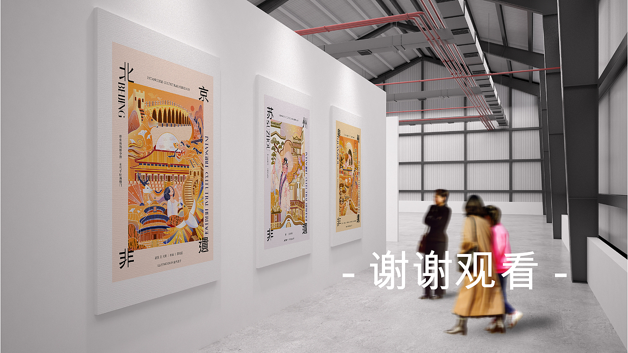 《非遗城市系列》--泉州、苏州、北京（图ZMzMxNDgwNzQw） - 创作习作 - 站酷设计师大燃子原创素材 - 站酷ZCOOL