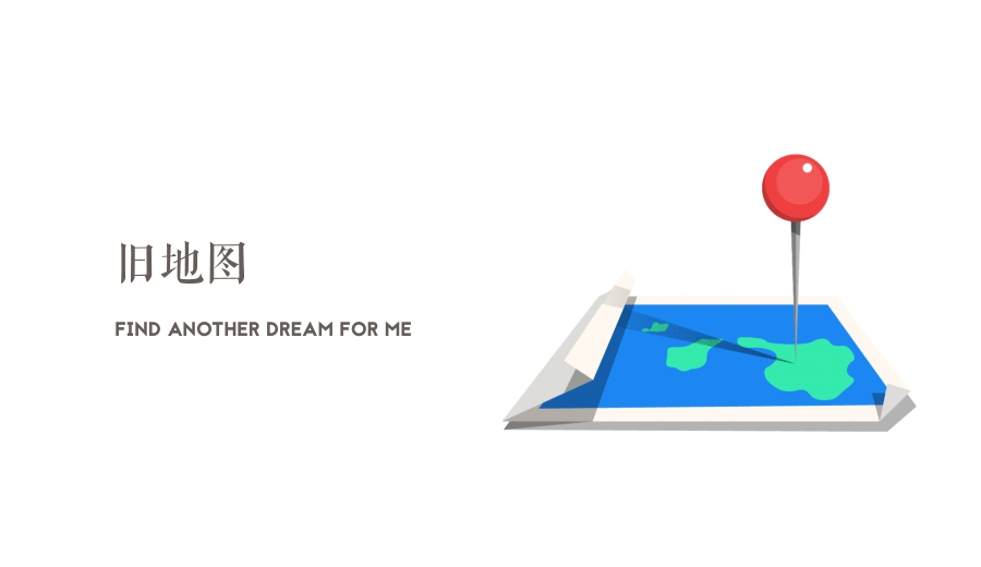 [Weatherist 3.0] 动态引导页设计（图ZNDUxNDg2NzY=） - APP界面 - 站酷设计师Zustin原创素材 - 站酷ZCOOL