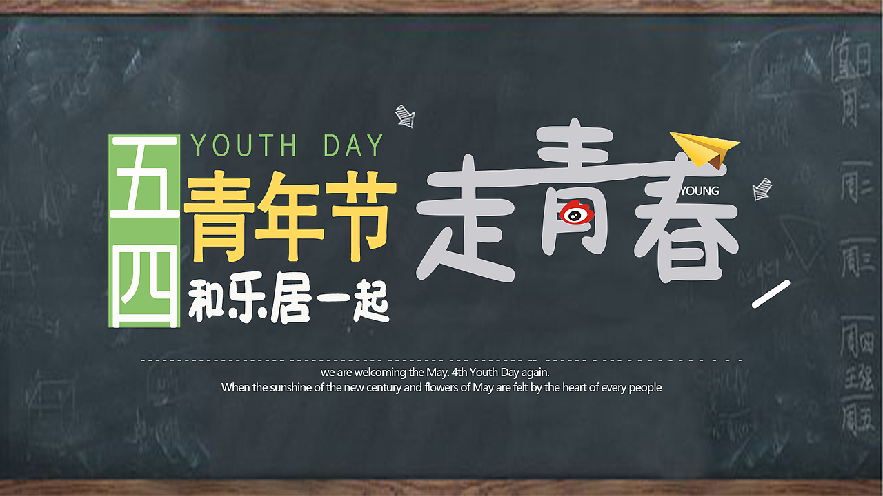 banner（图ZMTIxNTE0OTcy） - 运营设计 - 站酷设计师小小槟smile原创素材 - 站酷ZCOOL