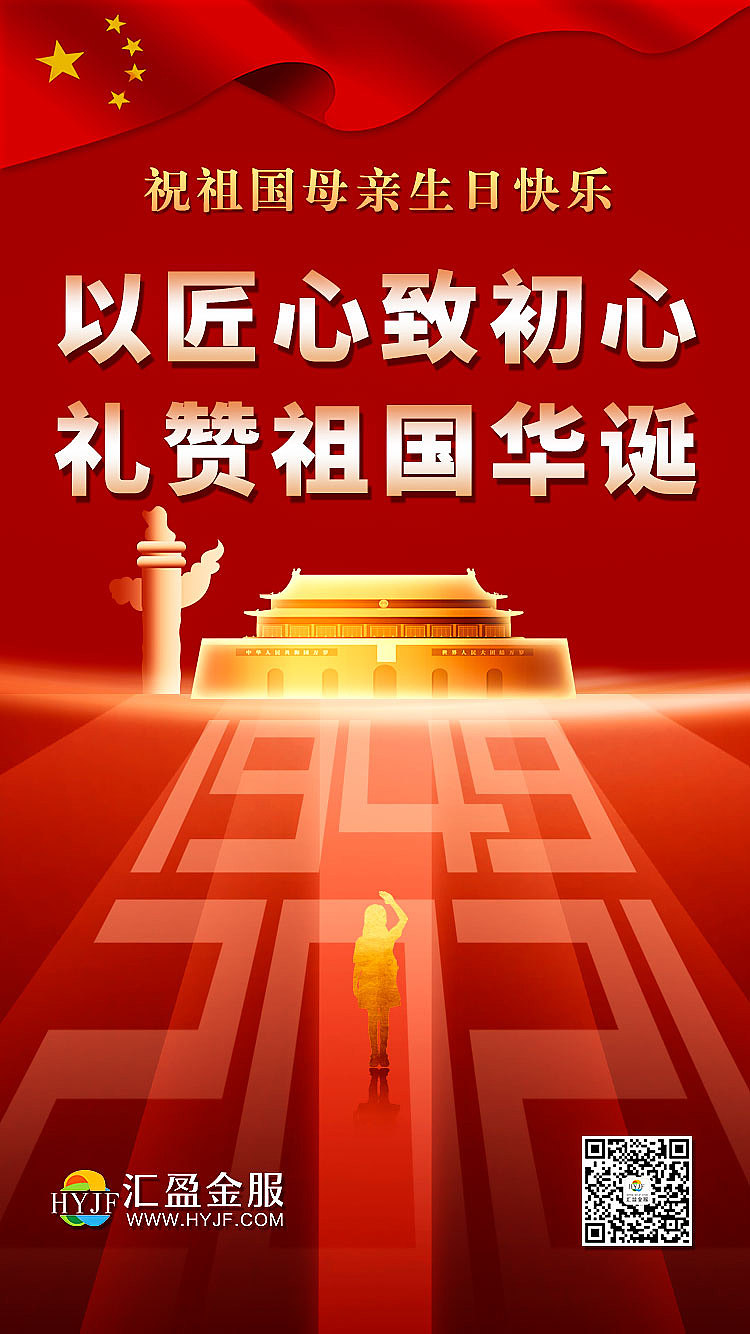 节日海报（图ZMjcyMDQxMDY0） - 海报 - 站酷设计师音凡宝原创素材 - 站酷ZCOOL