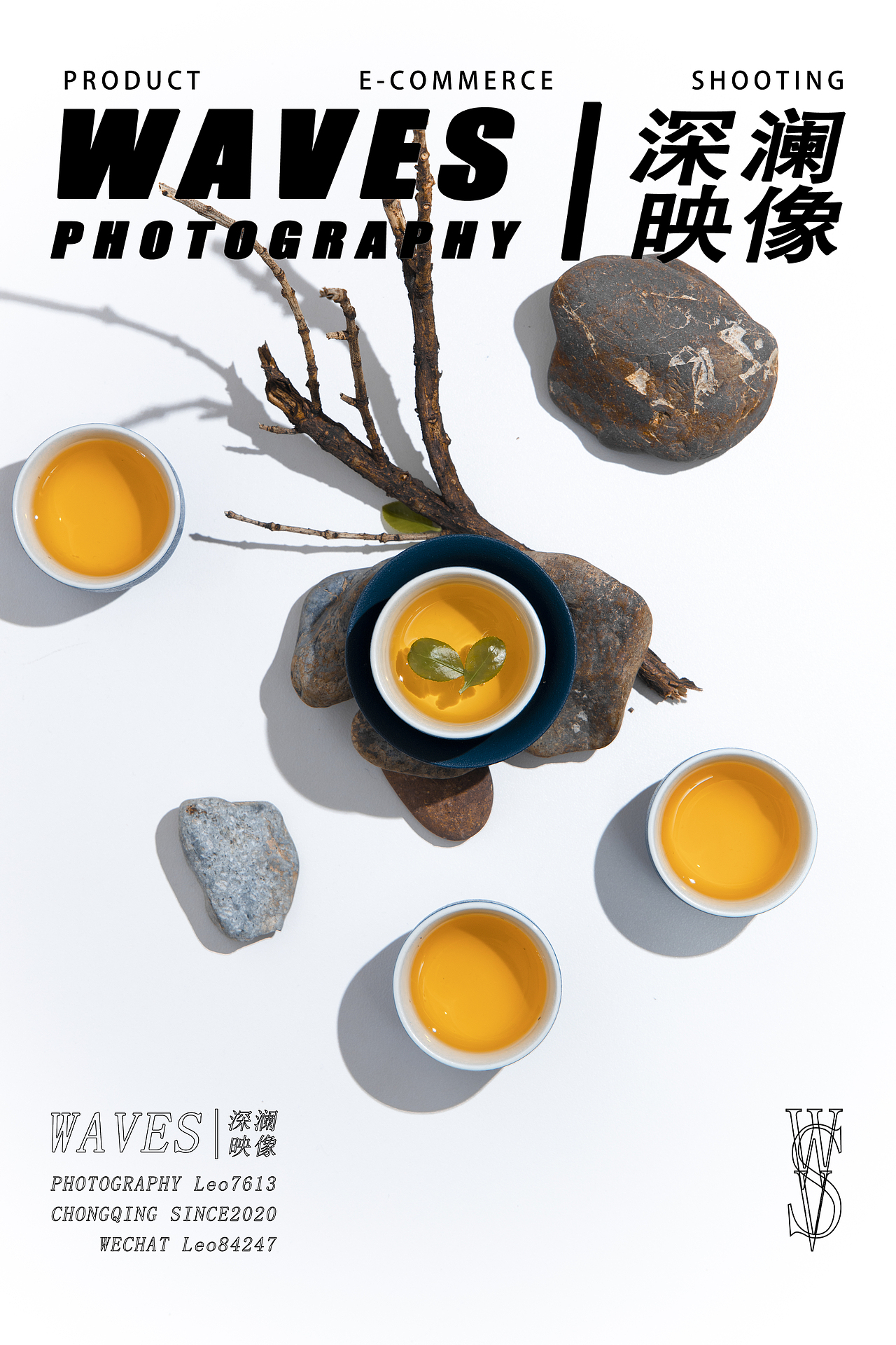 茶具拍摄🫖（图ZMjkyOTY0Nzk2） - 产品摄影 - 站酷设计师WAVESLeo7613原创素材 - 站酷ZCOOL