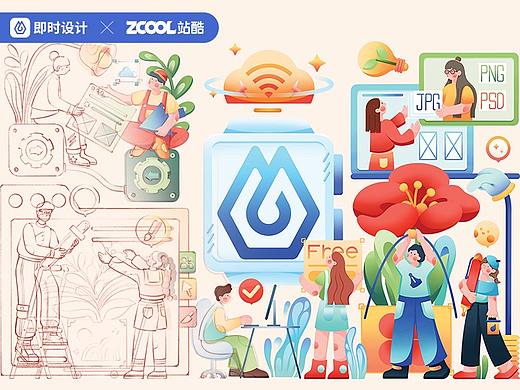 [即时设计]由你定义