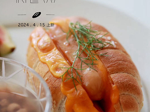 面包店的上新海報(bào)（個(gè)人主頁(yè)-ZNjc4NzEwNjQ=） - 海報(bào) - 站酷設(shè)計(jì)師tete愛(ài)畫(huà)畫(huà)原創(chuàng)素材 - 站酷ZCOOL