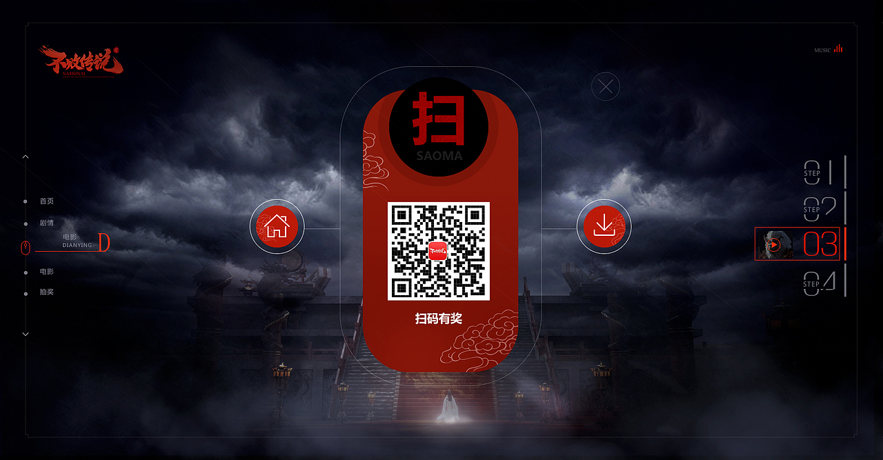 2016年最后一波(图ZNjQ1NzEzMzY=) - 游戏/娱乐 - 站酷设计师_蝈蝈原创素材 - 站酷ZCOOL
