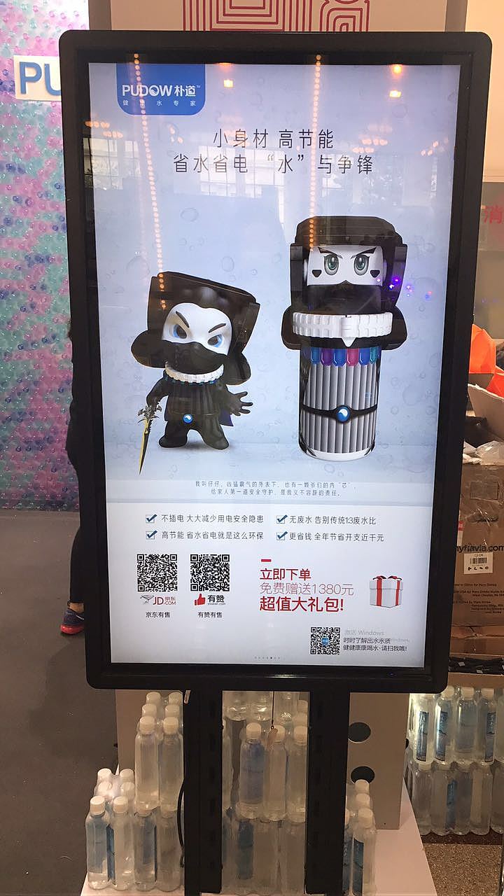 宣传海报  C4D 卡通人偶海报 设计周展览 倒计时海报