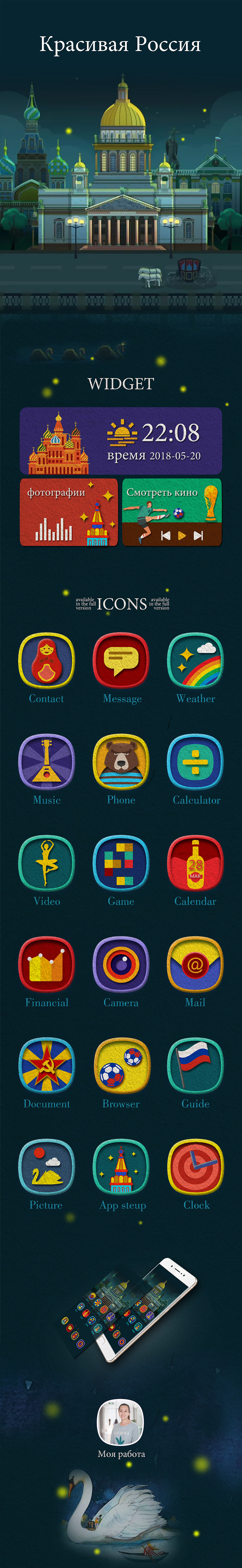 Android扁平图标主题设计（图ZMTIxOTAxMTA0） - 图标 - 站酷设计师参考哇哦草原创素材 - 站酷ZCOOL