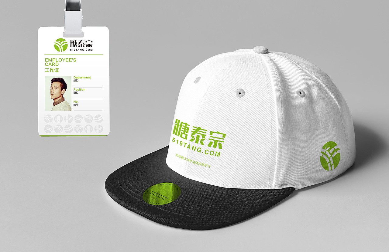 砂糖供应商品牌（图ZMTcyNjAzMjQ4） - 品牌 - 站酷设计师517744478原创素材 - 站酷ZCOOL