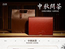 礼盒拍摄