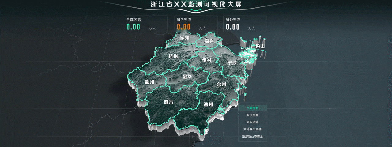 可视化监测大屏（图ZMjc1NzQxNzc2） - 交互/UE - 站酷设计师追远求职中原创素材 - 站酷ZCOOL
