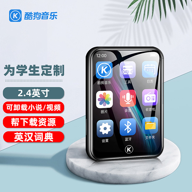 数码播放器-主图（图ZMjk1MTUyODgw） - 其他平面 - 站酷设计师nll醒醒原创素材 - 站酷ZCOOL