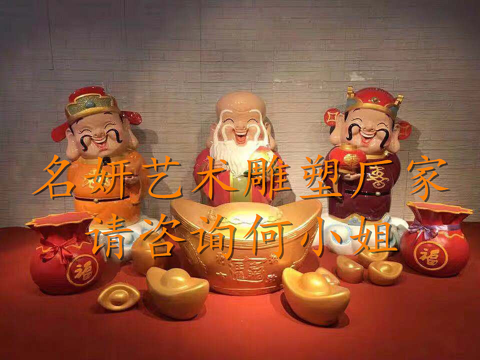 中国古代传统摆件彩绘玻璃钢财神爷雕像装饰店面