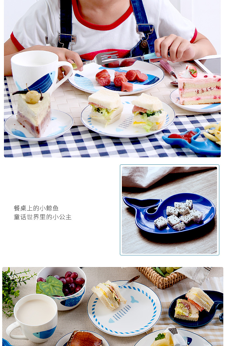 儿童餐具详情（图ZMjA2NjAyOTMy） - 电商 - 站酷设计师洛涵曦原创素材 - 站酷ZCOOL