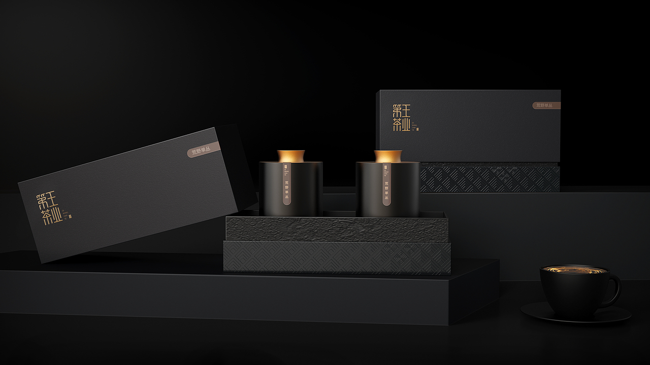 皆行案例 | 第王品牌升级与单丛茶包装创意（图ZMjY1NjQxMTY0） - 包装 - 站酷设计师皆行创意设计原创素材 - 站酷ZCOOL