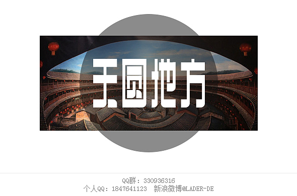字我总结(图ZMTMwMTg3ODA=) - 字体/字形 - 站酷设计师沈沈沈sw原创素材 - 站酷ZCOOL