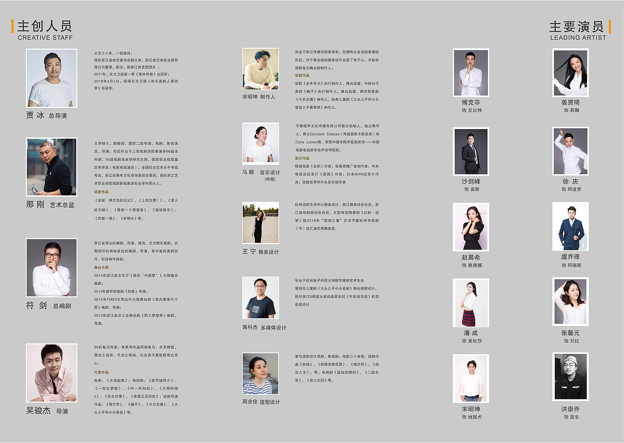 画册（图ZMTQ0MDYyNTk2） - 其他平面 - 站酷设计师best1996原创素材 - 站酷ZCOOL