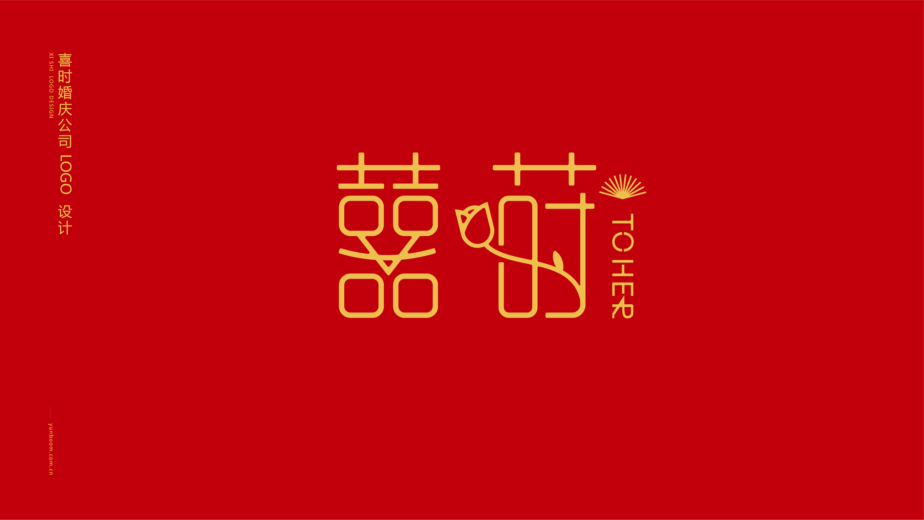 禧百年婚庆logo|平面|标志|三羊开泰 - 原创作品 - 站酷 (ZCOOL)