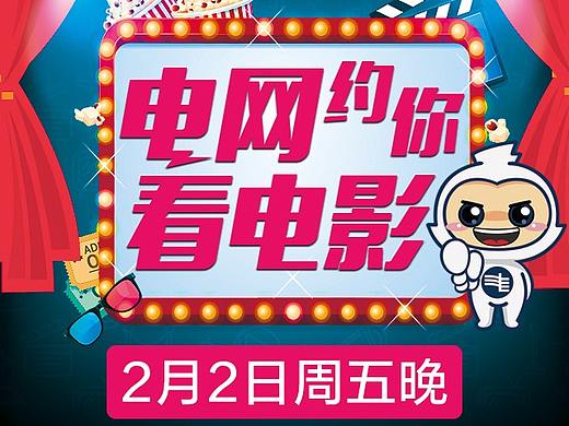 2018-19年H5专题页面设计（一）（个人主页-ZMzk4NDYyNzY=） - 运营设计 - 站酷设计师涂鸦小七原创素材 - 站酷ZCOOL