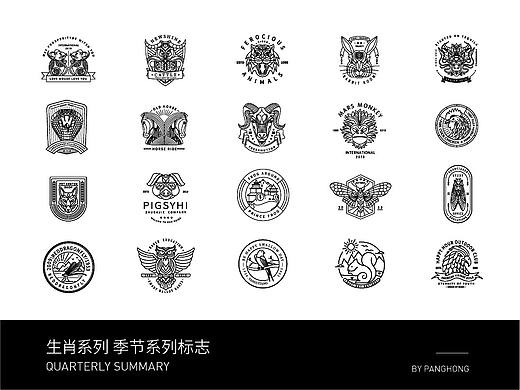生肖系列季节系列LOGO