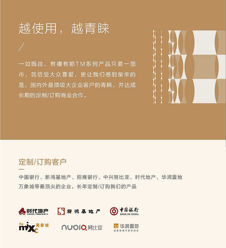 有礼有节™《竹报平安》新年礼节台历（图ZMzc4Njg5MjA=） - 包装 - 站酷设计师有礼有节原创素材 - 站酷ZCOOL