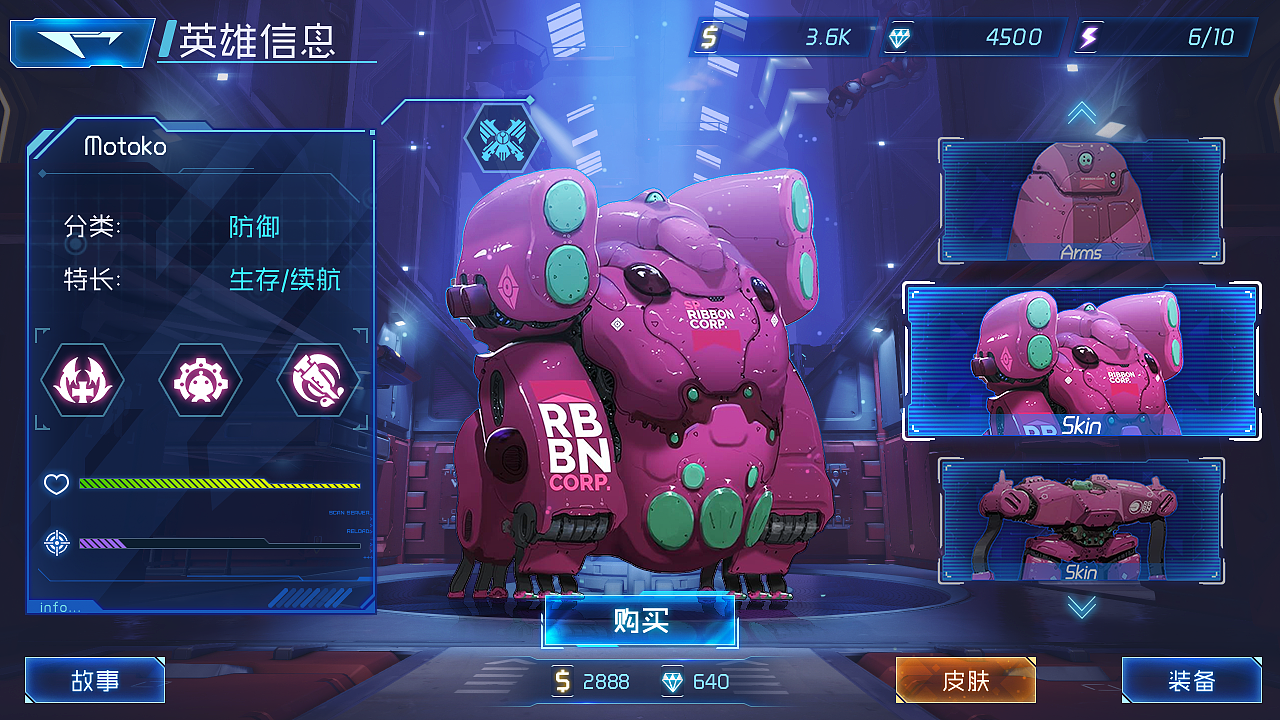 科技界面练习（图ZMTQ4NTY4NjU2） - 游戏UI - 站酷设计师萝卜萝卜不吃兔子原创素材 - 站酷ZCOOL