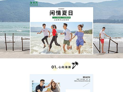 活动