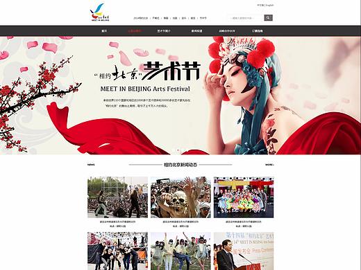 官网（个人主页-ZNDQzNzMyMjQ=） - 企业官网 - 站酷设计师王建军ui原创素材 - 站酷ZCOOL