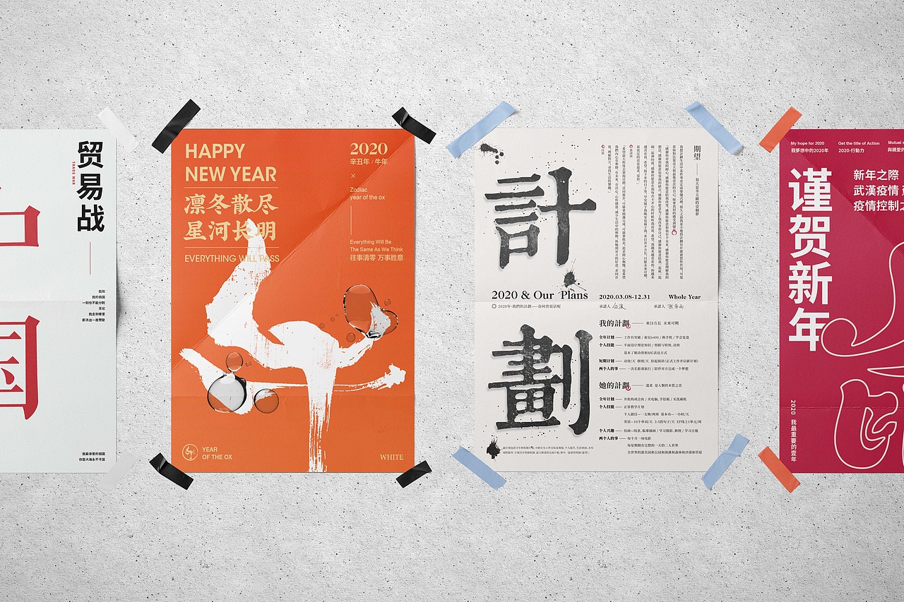 Poster-海报版式设计-舞蹈（图ZMjQ0NDk5MDA0） - 海报 - 站酷设计师白浪_原创素材 - 站酷ZCOOL